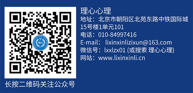 精神分析主体间理论工作坊